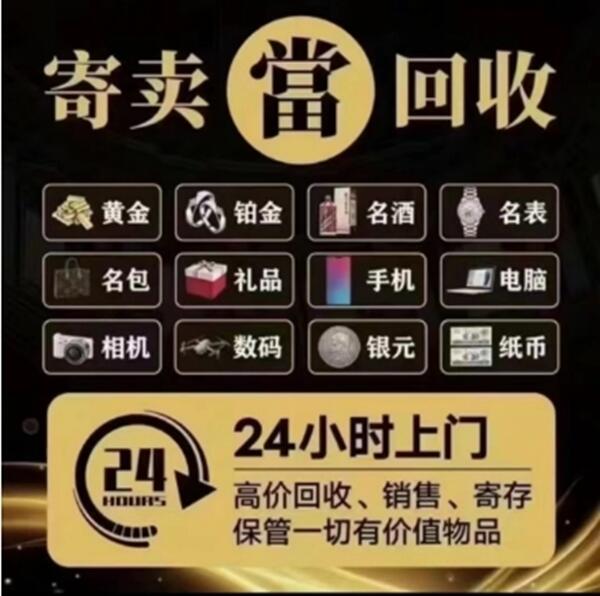 准格尔旗抵押汽车